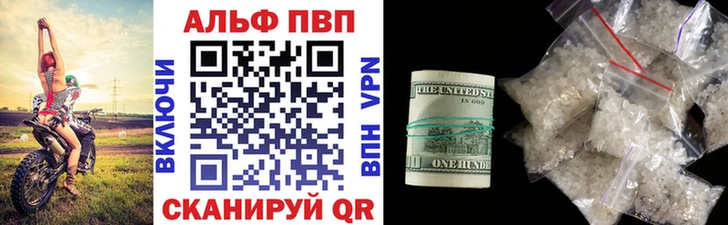 Магазины продажи наркотиков Абаза Конопля  Alpha PVP  COCAIN  Гашиш  Меф мяу мяу 