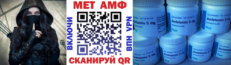 Amphetamine 98%  купить наркоту  Абаза 