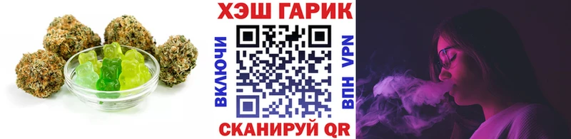 Печенье с ТГК конопля Абаза