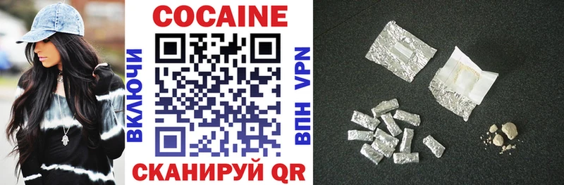 наркота  Абаза  Cocaine 97% 