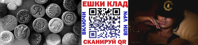 купить закладку  Абаза  Экстази бентли 