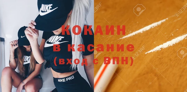 прущая мука Абинск
