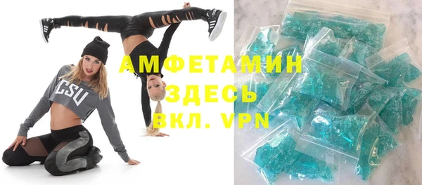 герыч Абдулино
