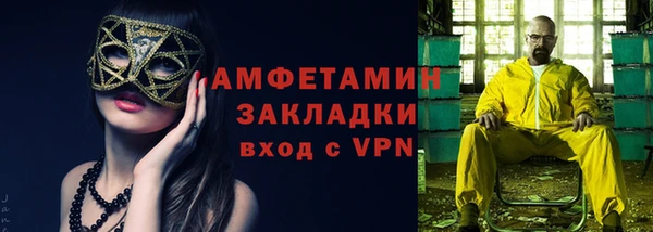 гидра Абаза