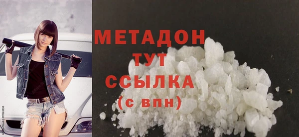 метамфетамин Алексин