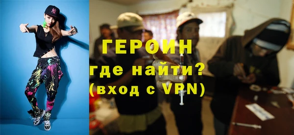 герыч Абдулино