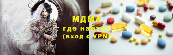 герыч Абдулино