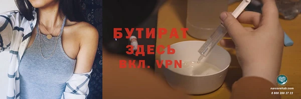 прущая мука Абинск