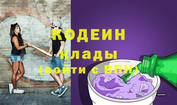 меф Лагань