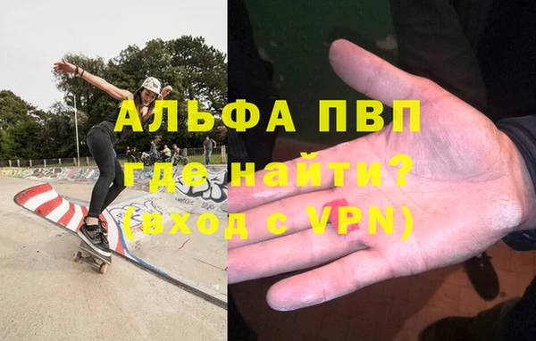 герыч Абдулино