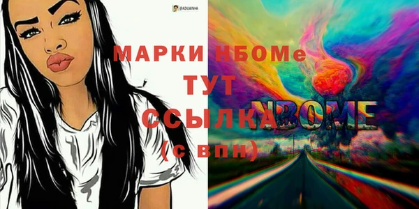 Альфа ПВП Лабытнанги