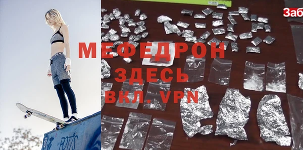 гидра Абаза