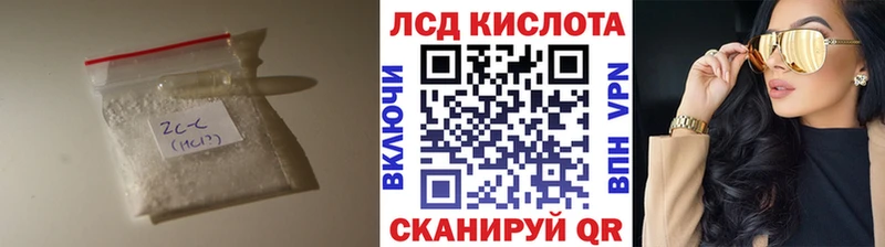 Лсд 25 экстази ecstasy  купить  цена  Абаза 
