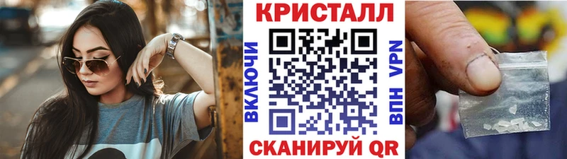 МЕТАМФЕТАМИН винт  Абаза 
