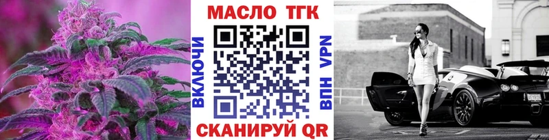 ТГК Wax  Абаза 